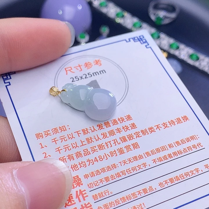 翡翠挂件18K金镶嵌W**王4984964664735