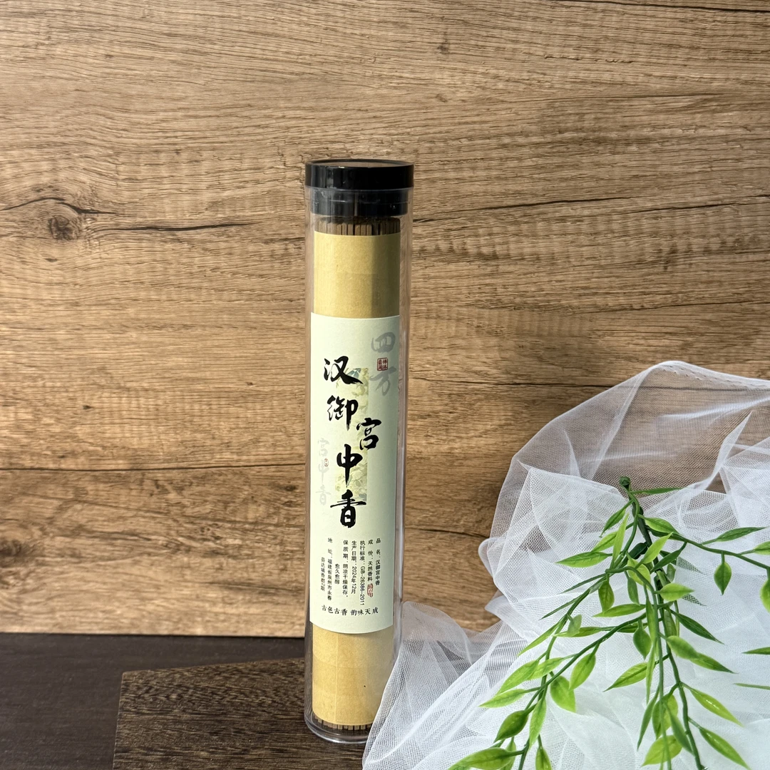 【禅沐香阁】汉御宫中香21cm客厅室内香薰