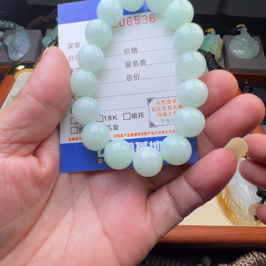 P***K翡翠未镶嵌颈饰缅甸翡翠