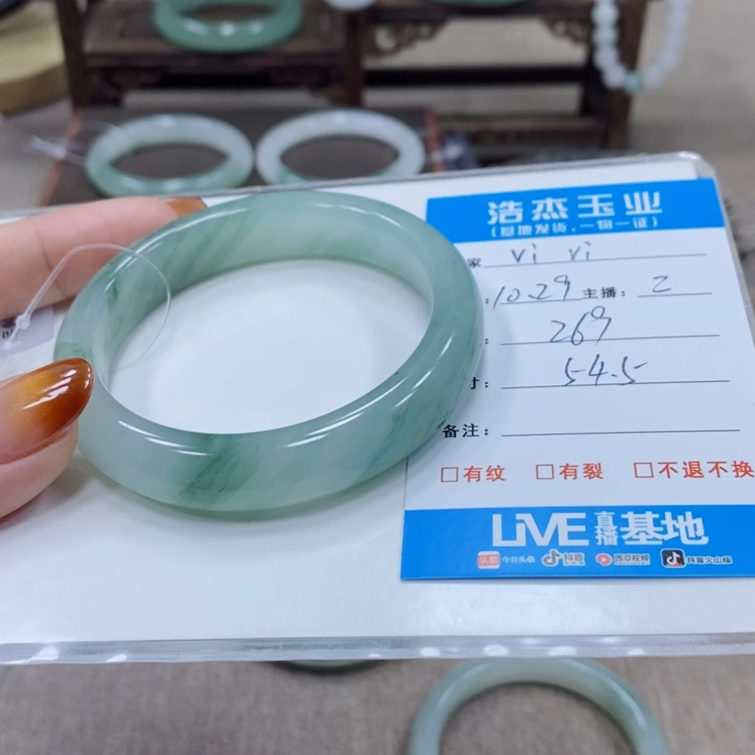 v***i石英岩玉未镶嵌手镯