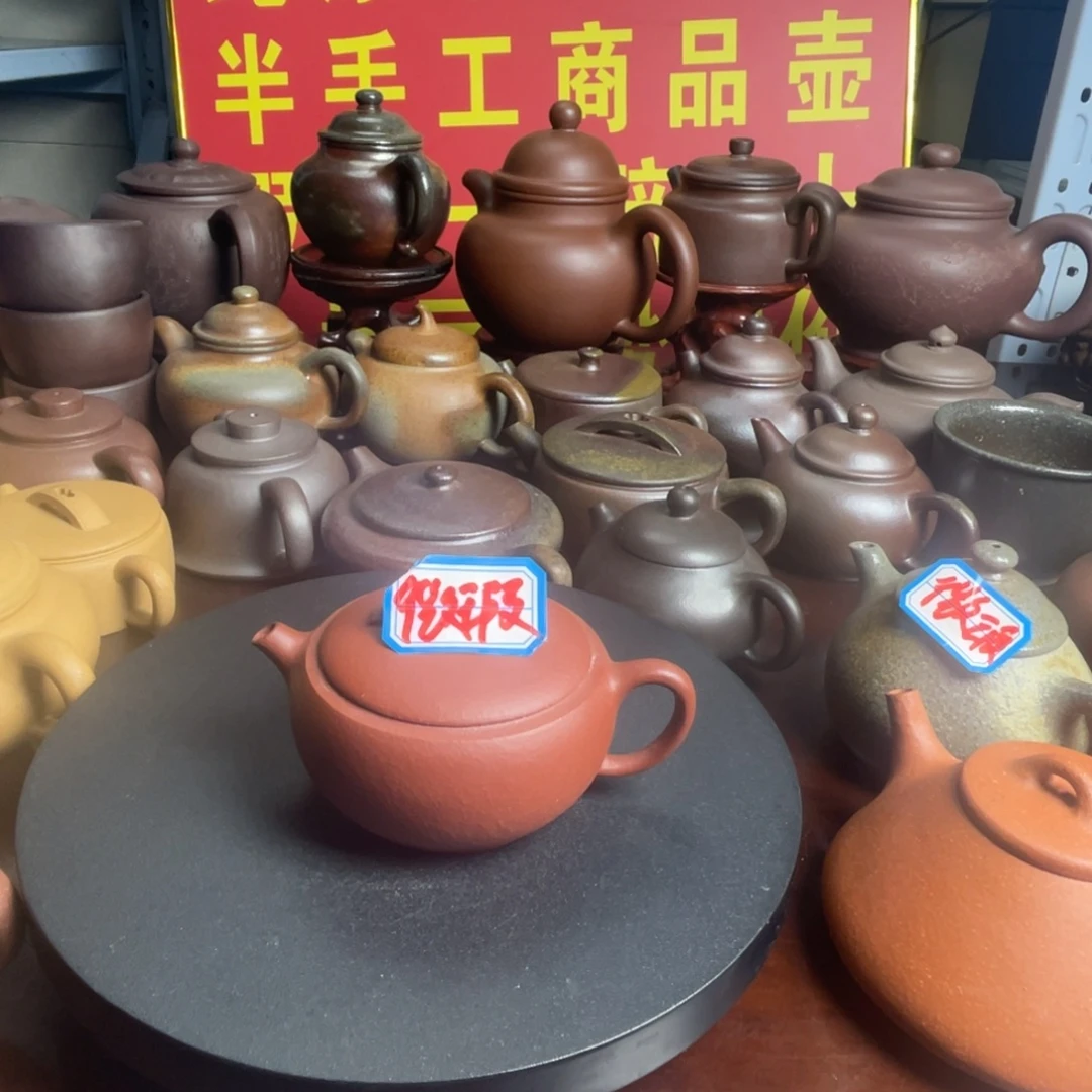 紫砂茶壶汉瓦130cc