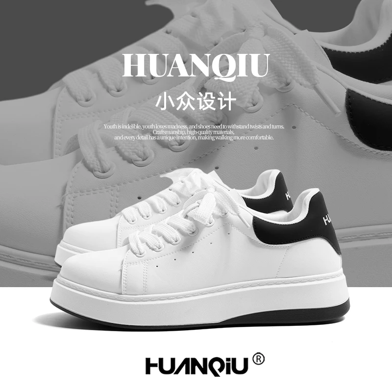 环球厚底小白鞋男2025新款秋季男士休闲板鞋运动百搭增高鞋子男鞋