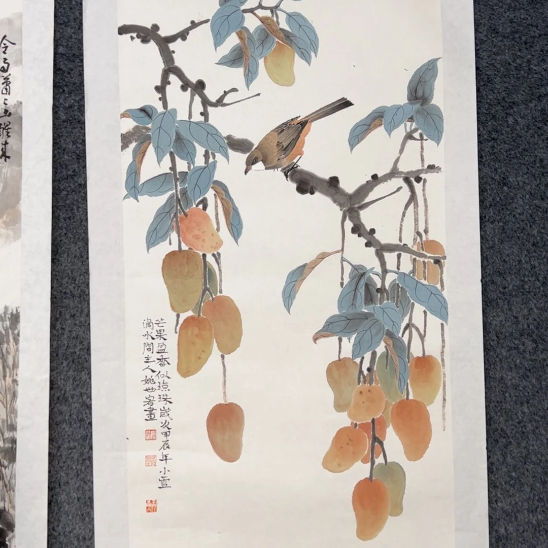 国画（g94377）芒果 书画
