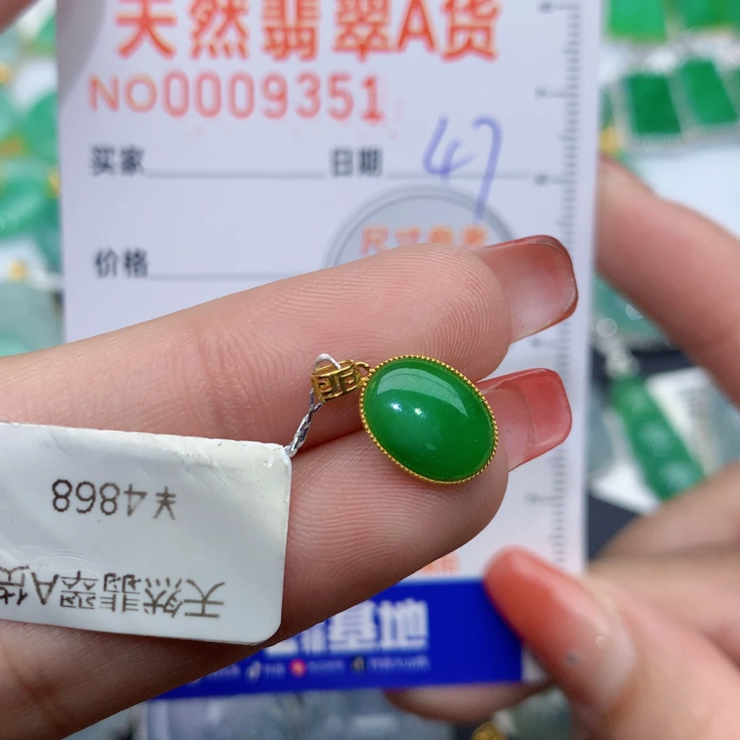 翡翠颈饰18K金镶嵌蛋面吊坠