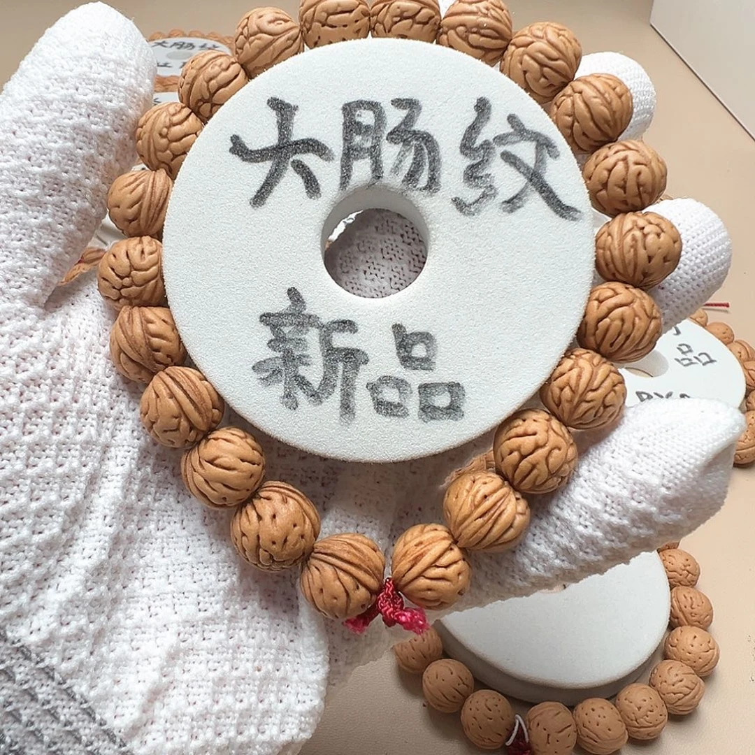 用***0手串桃核1.3大肠纹精品