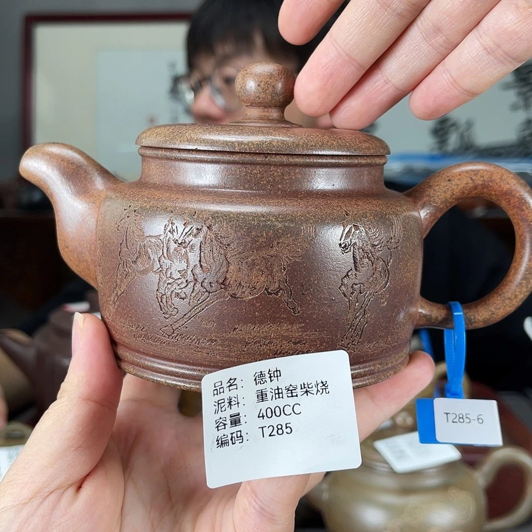 茶壶紫砂方圆紫砂
