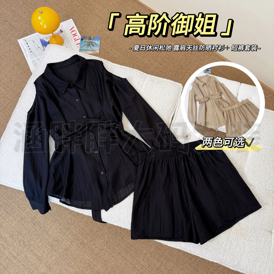【涵胖胖】高阶御姐~休闲松弛露肩防晒衬衫+短裤套装I125A11442【B】