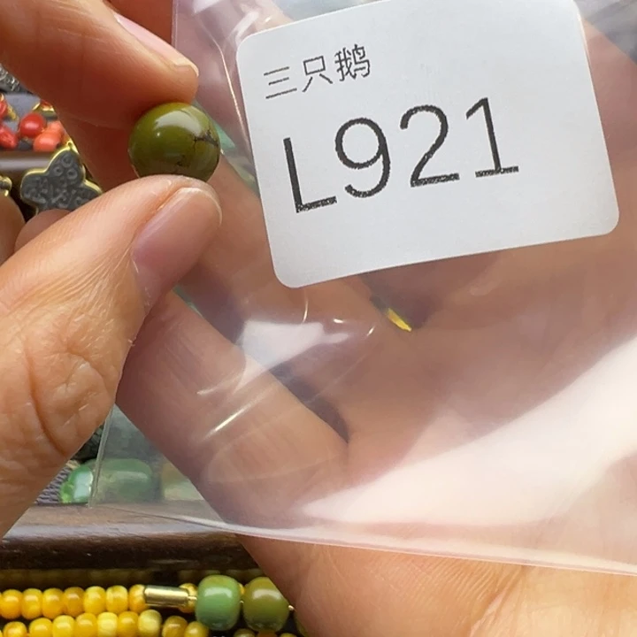 菩提根/象牙果吊坠