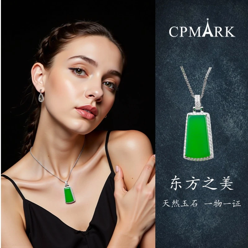 CPMARK纯银925镶嵌天然玉髓无事牌时尚百搭新中式国风项链【YY240】