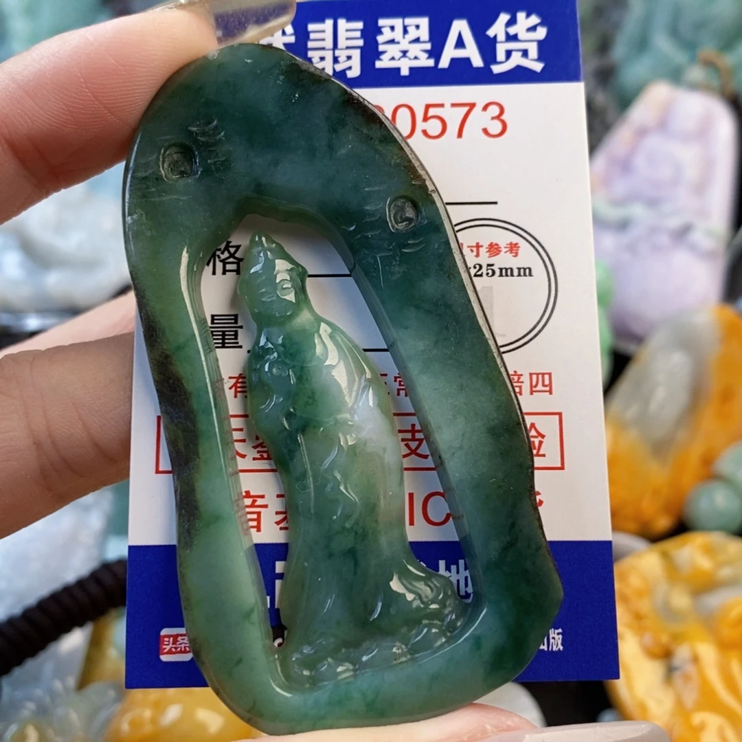 翡翠未镶嵌吊坠(不含链)