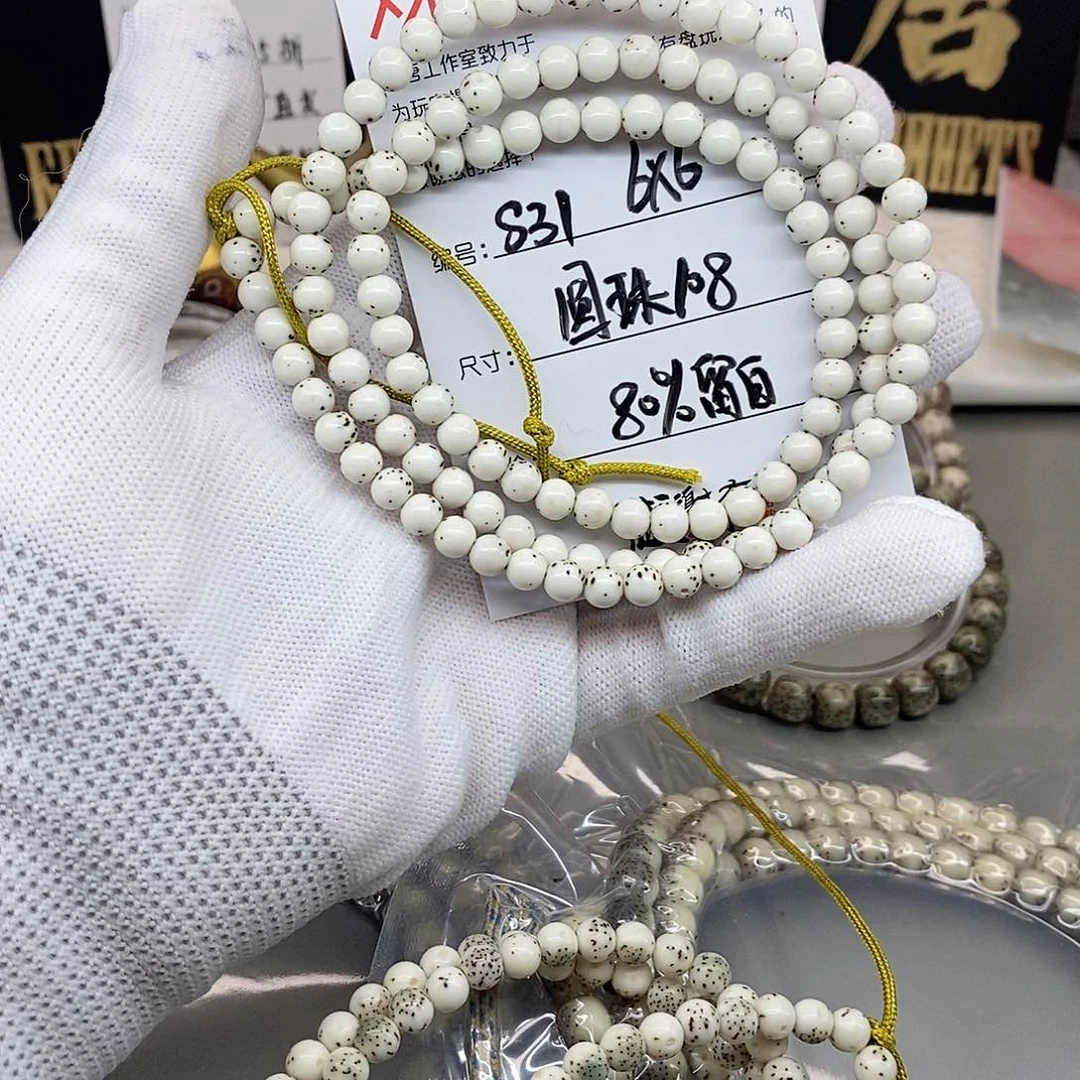 星月菩提手串观唐星月菩提s31