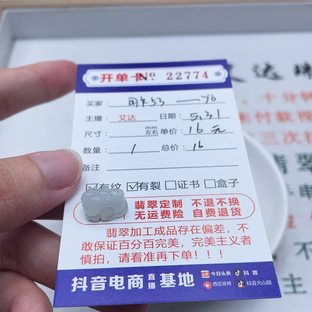 未镶嵌手链翡翠用****0