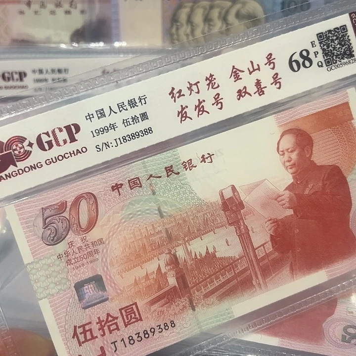 金山号发发号88，18389388