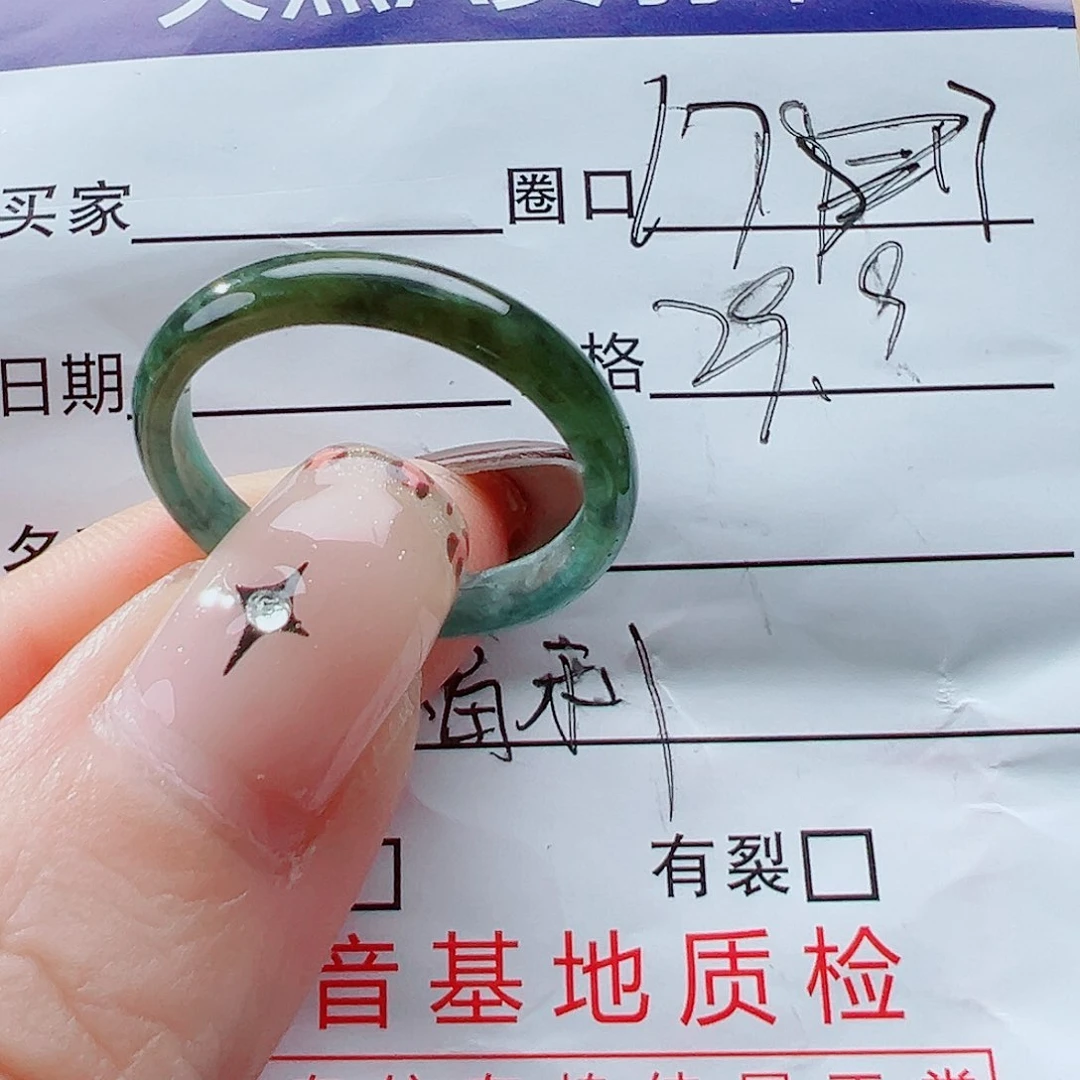 未镶嵌戒指翡翠戒圈