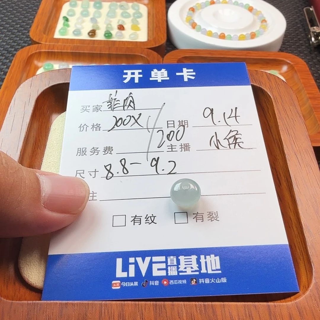 菲***儿散珠翡翠翡翠珠子