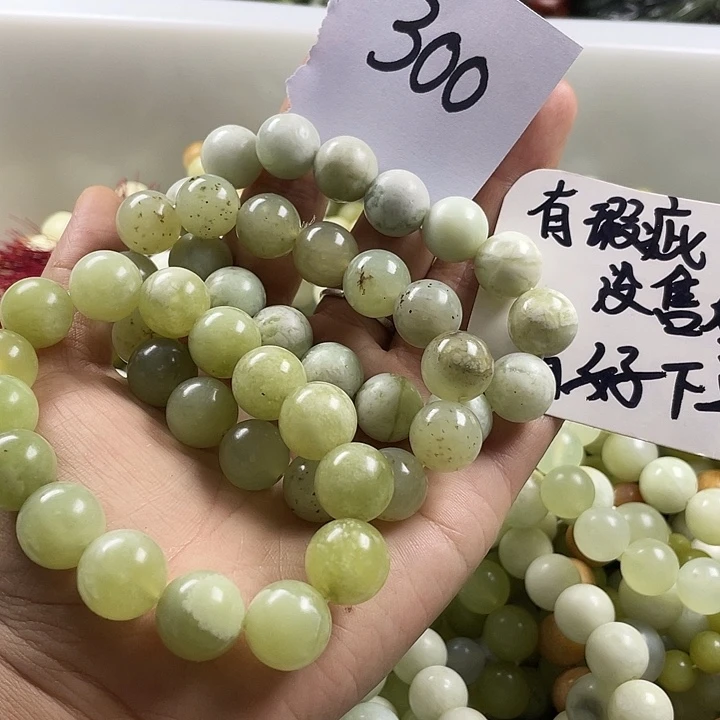 未镶嵌蛇纹石玉手链