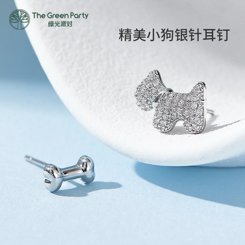 TheGreenParty精致小狗银针耳钉可爱卡通骨头女生耳饰耳环