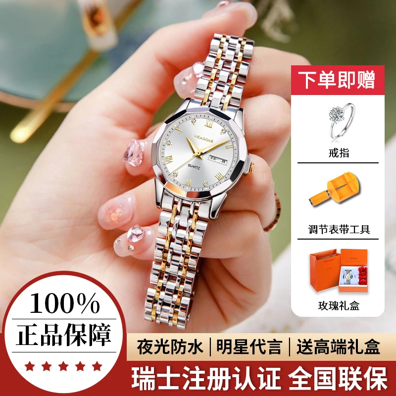 【瑞士牌专柜同步 官方正品618大促】瑞士威顿 女表 防水夜光手表