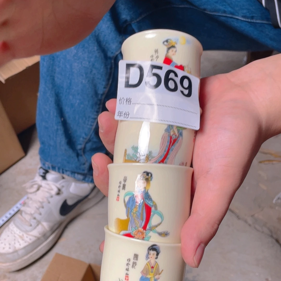 摆件D569陶瓷陶瓷陶瓷陶瓷陶瓷