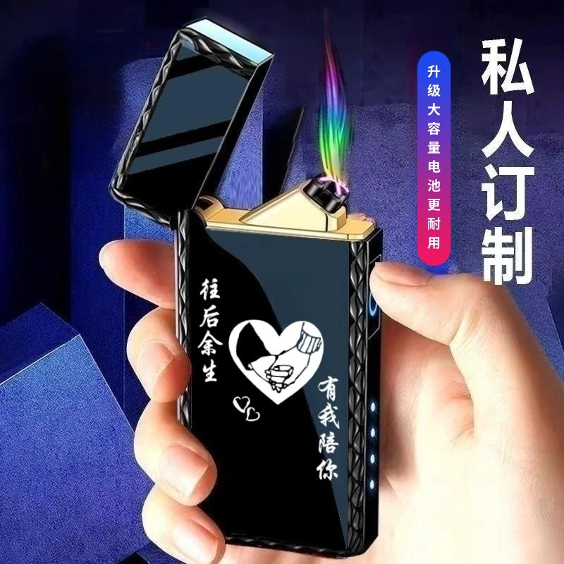 【免费刻字定制】生日情人节礼物高档男士指纹防风充电打火机礼盒装