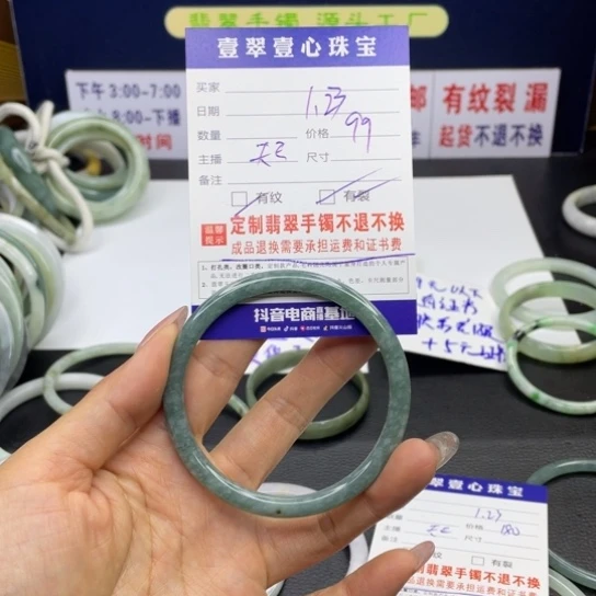 【闪购商品】翡翠手链未镶嵌翡翠手镯翡翠a货翡翠