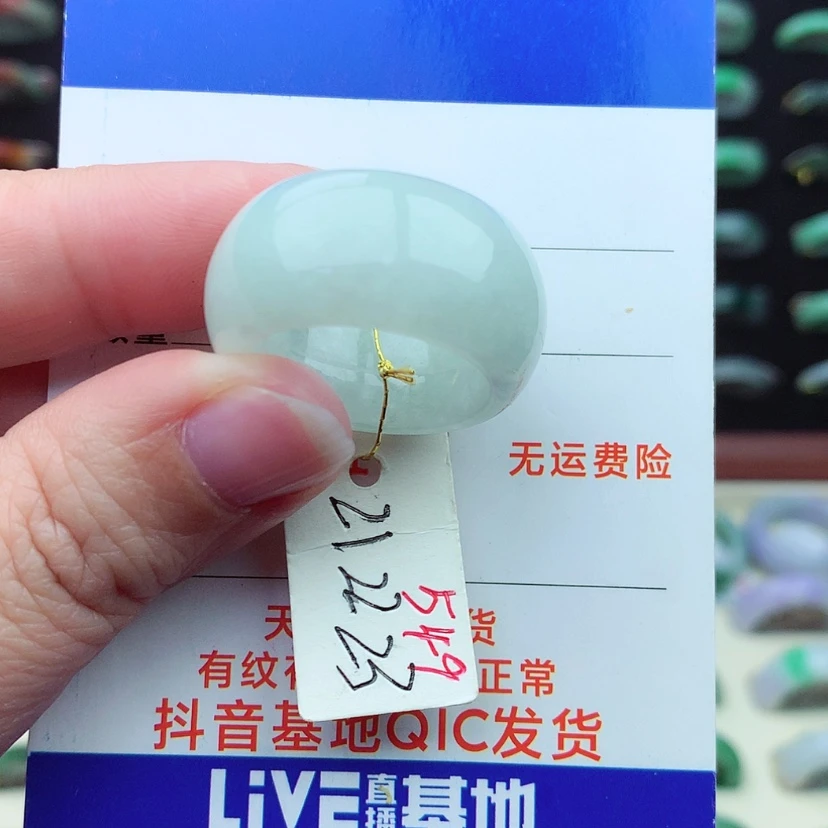 【闪购商品】翡翠戒指未镶嵌）