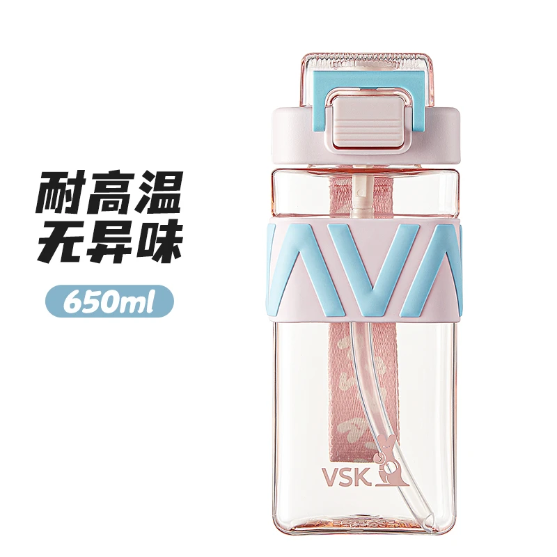 【贤惠乱炸】VSK小方方形杯吸管夏季便携耐热tritan杯650ML水杯VC06