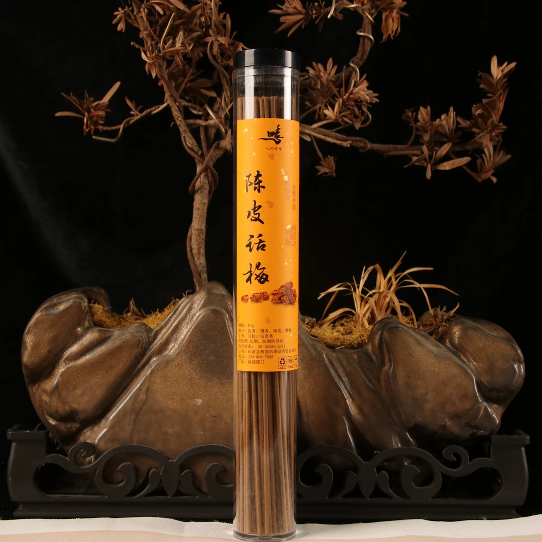 【四季人间有味】01陈皮话梅家用50g线香熏香经典室内（活动价）