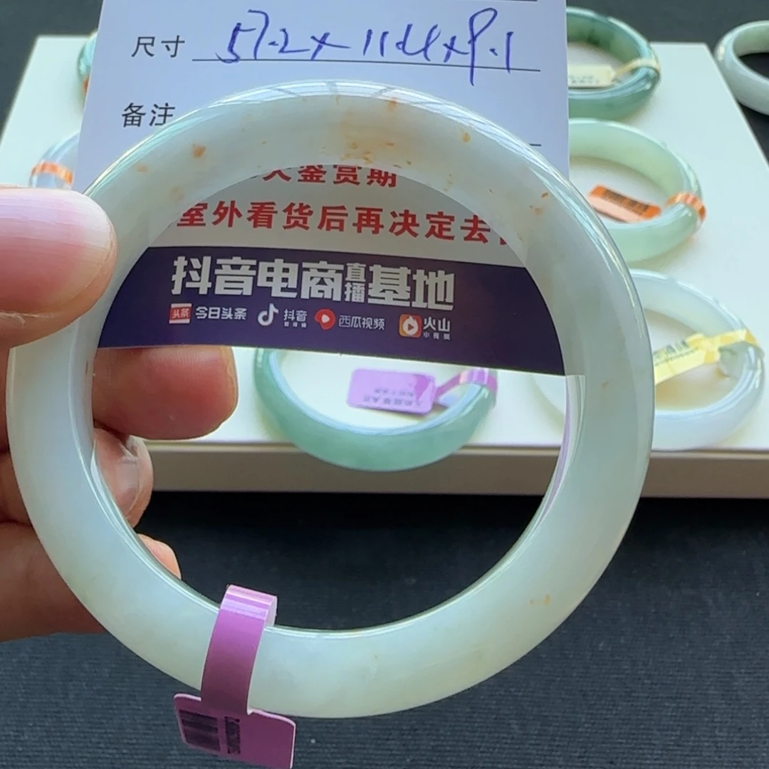 未镶嵌手镯翡翠天然A货翡翠手镯