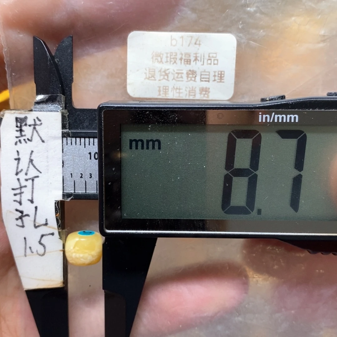 蜜蜡未镶嵌裸石金瓷白妖花带坑点