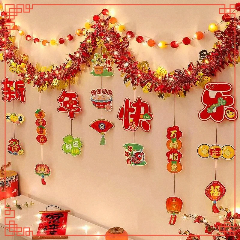 新年装饰毛条拉花挂件蛇年元旦春节过年背景墙布置彩条挂饰G