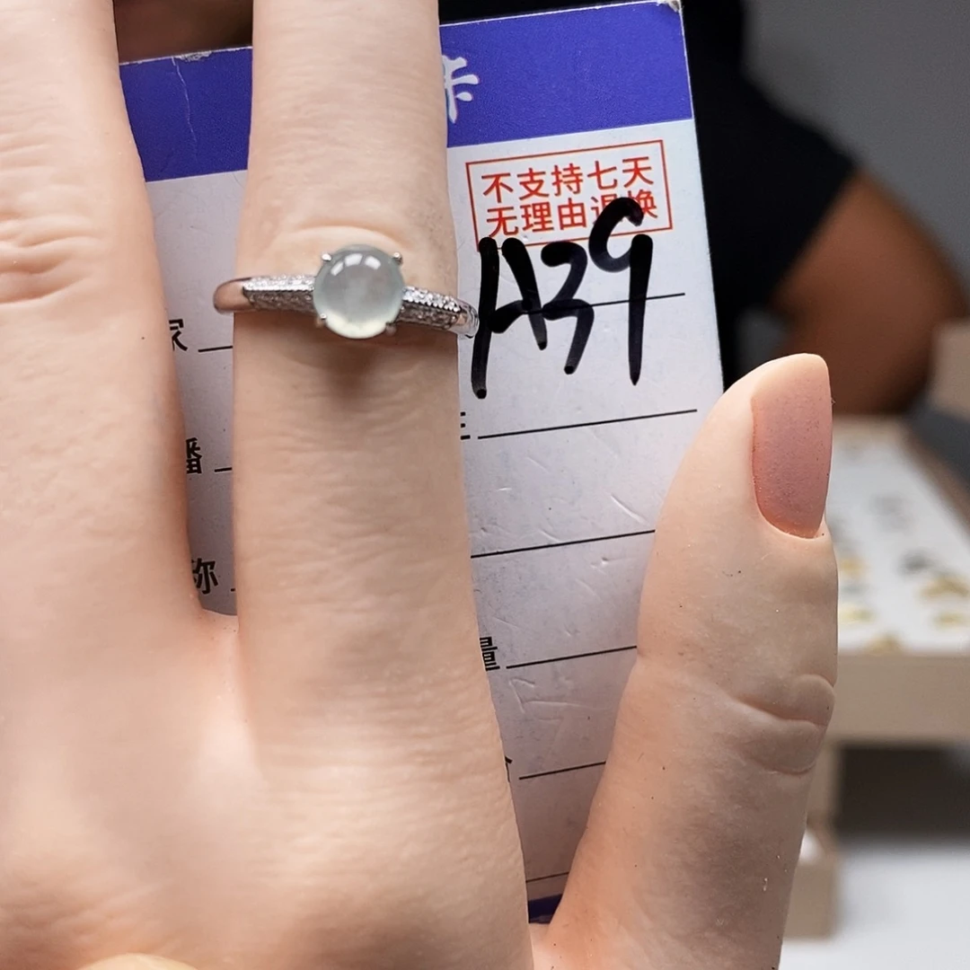 翡翠戒指未镶嵌戒指