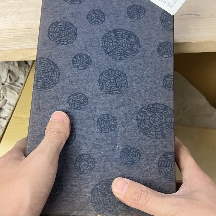 山***音你在干嘛呢我在洗