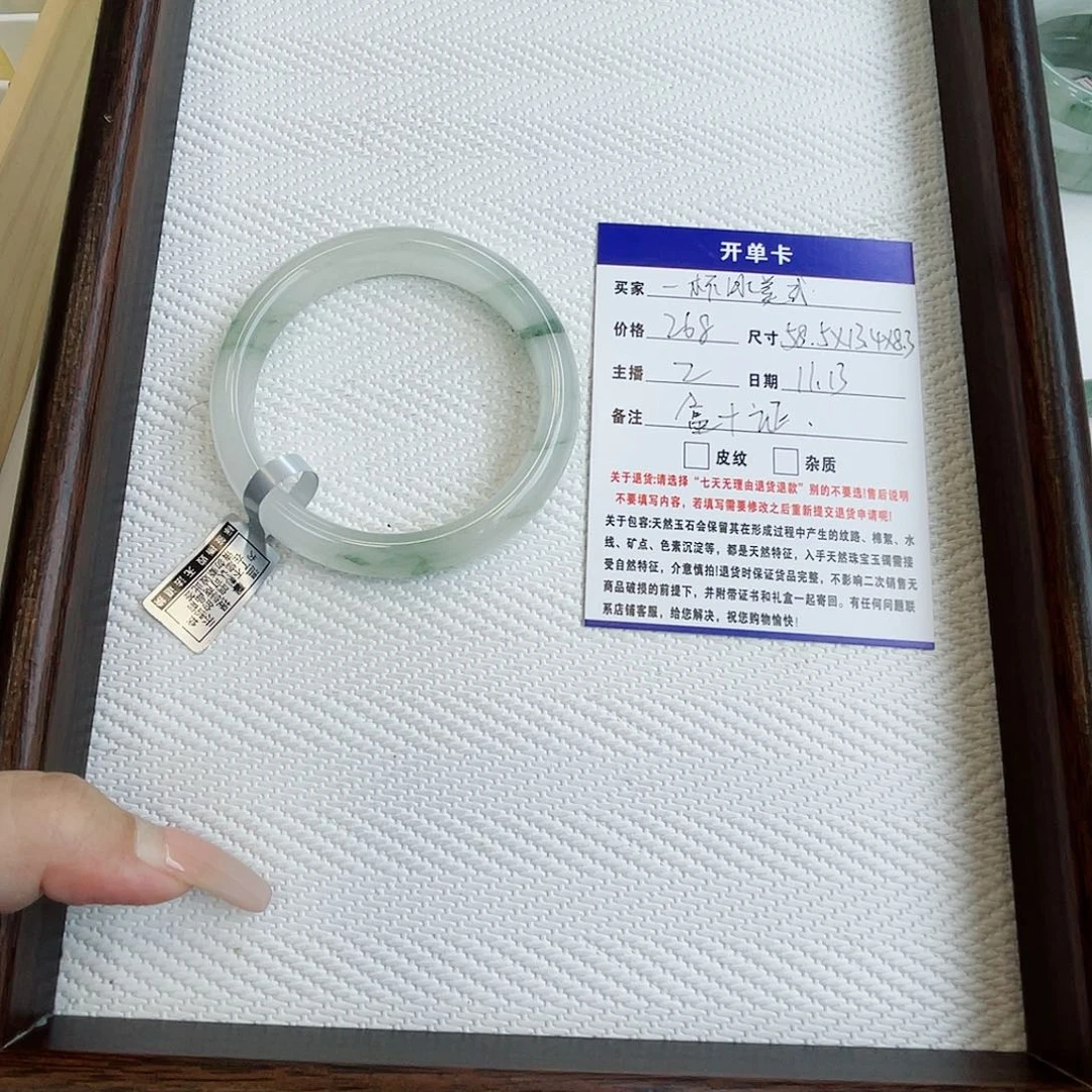 一***式石英质玉未镶嵌手镯