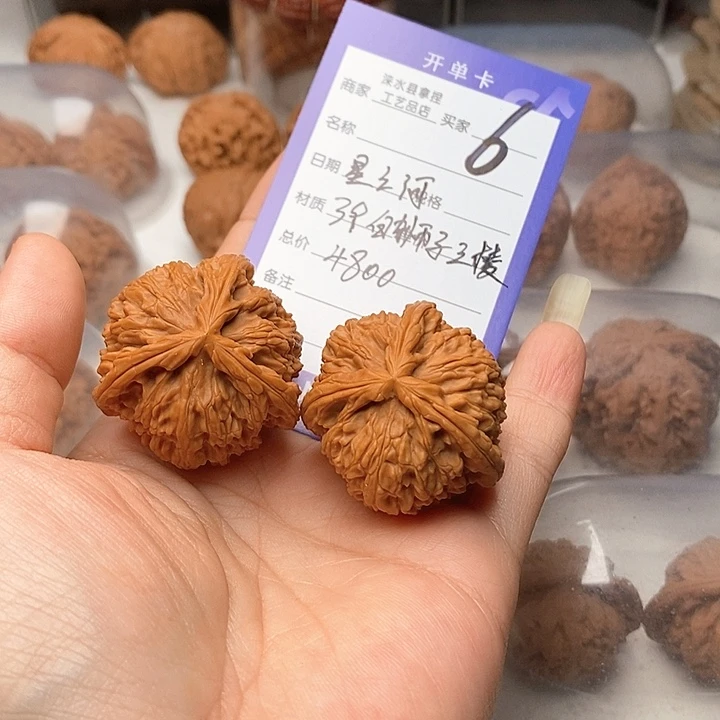 星***河把件文玩核桃白狮子三棱
