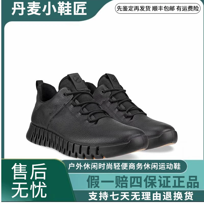 Ecco爱步男鞋春季新款厚底时尚休闲运动鞋跑鞋灵动525224仓库直邮