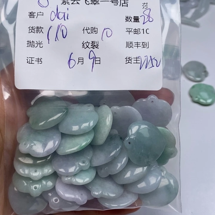 翡翠未镶嵌颈饰d***y天然翡翠