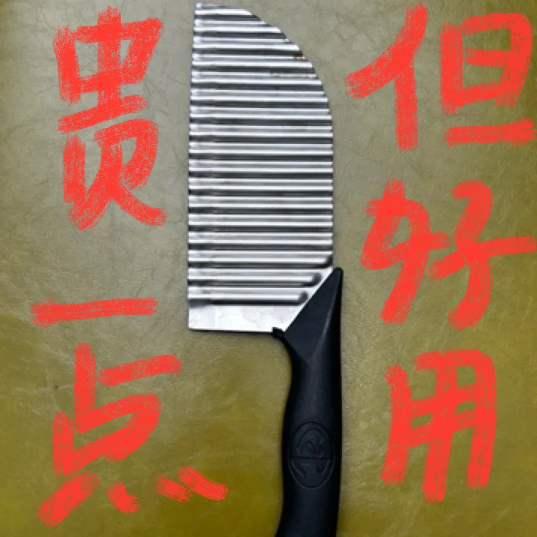 狼牙土豆刀商用厨房手工打磨会有一点小瑕疵不影响使用