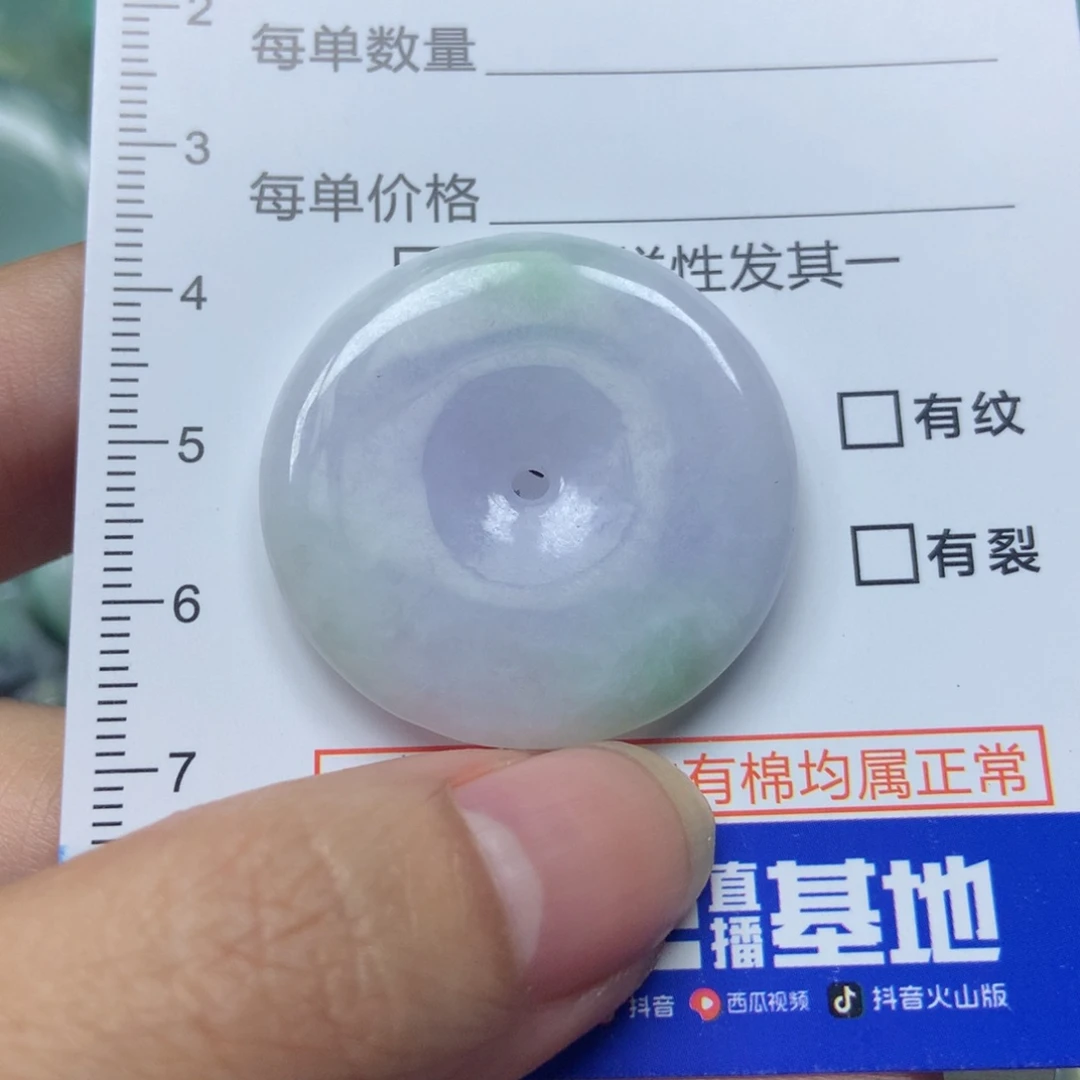 翡翠颈饰未镶嵌天然翡翠