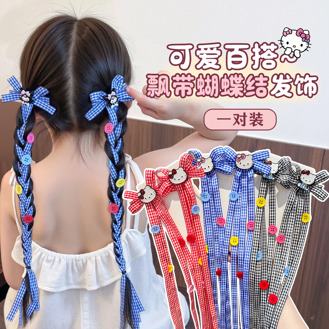 【儿童】KT猫格子纽扣飘带发夹2025新款女童蝴蝶结碎发夹网红饰品