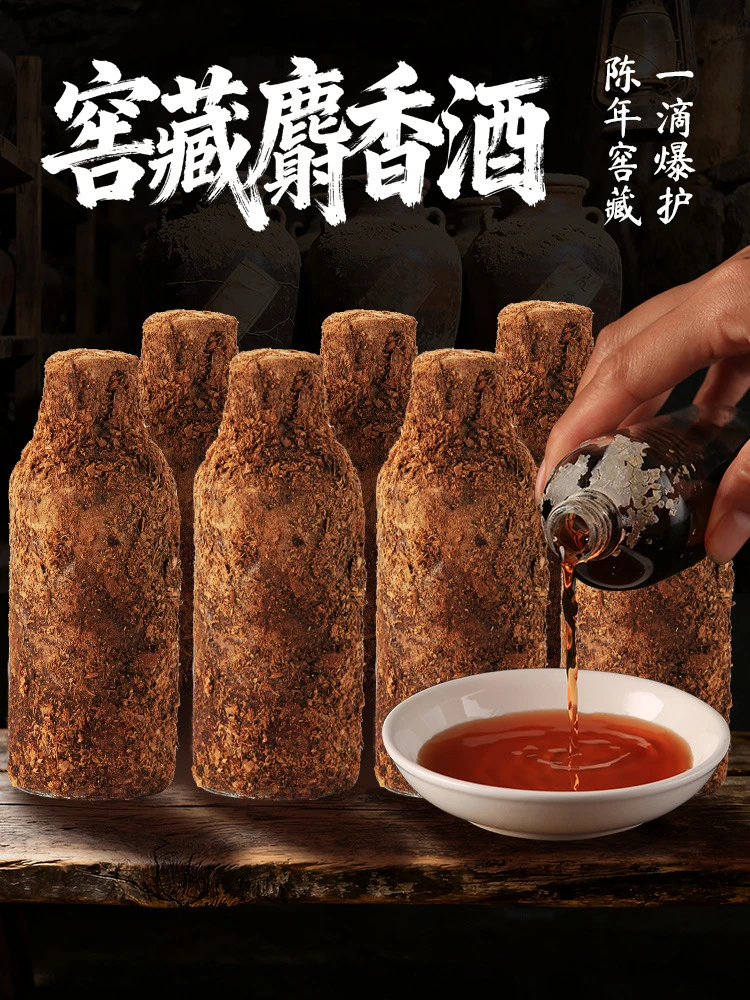 高纯度麝香酒钓鱼饵料添加剂高浓度诱鱼剂适用于野钓黑坑