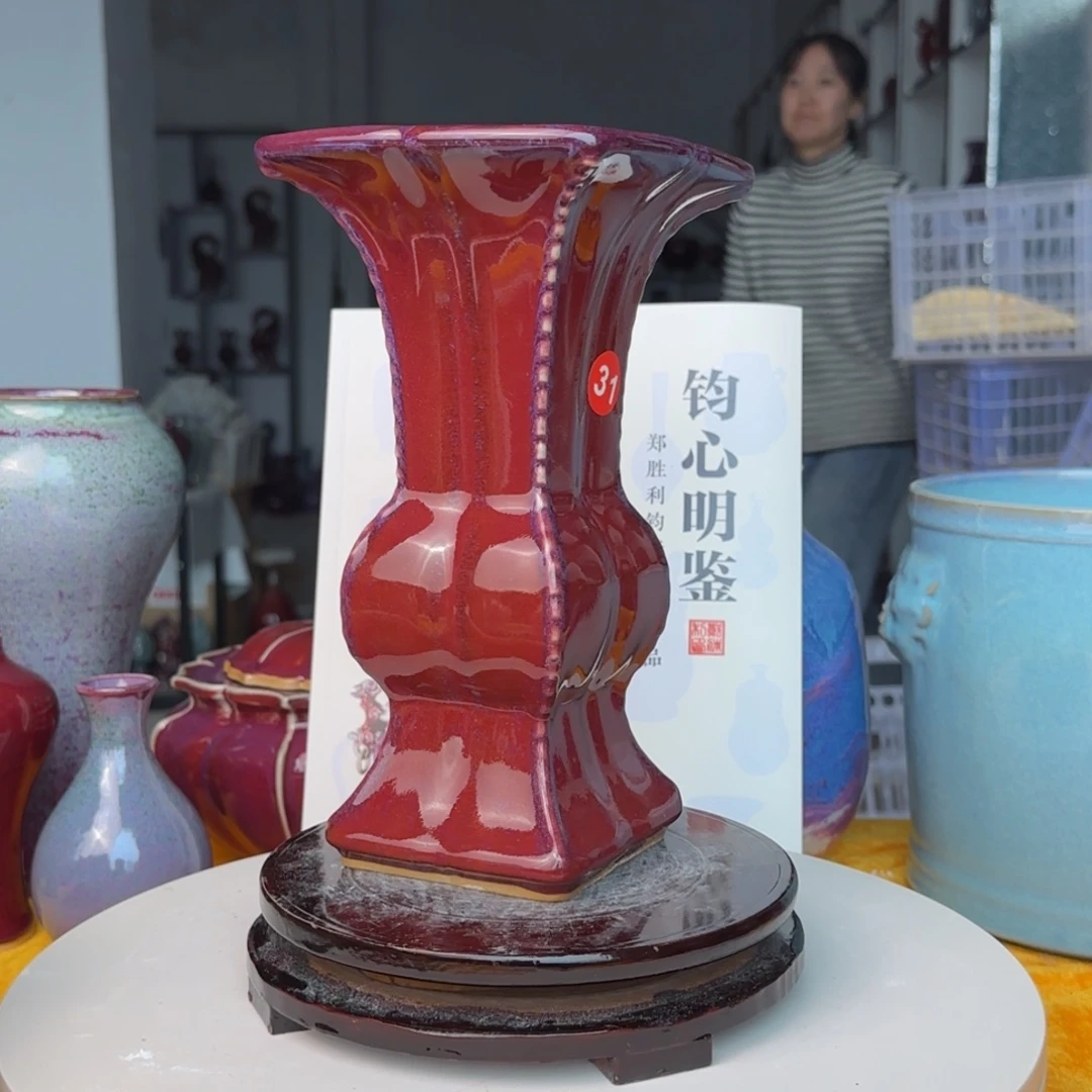 河***缘摆件郑家钧瓷摆件
