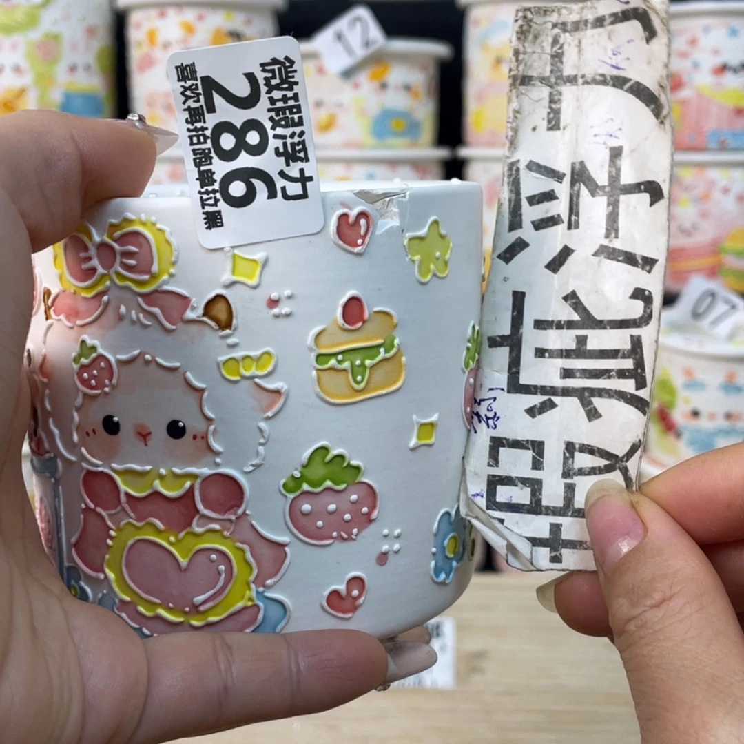 286 小嘟嘟嘟嘟嘟嘟嘟嘟嘟嘟