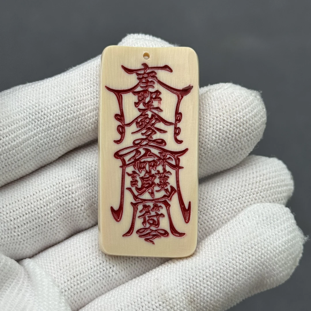 E4501天然猛犸牙 雕刻牌 22*47*3.5mm支持鉴定 假一罚四