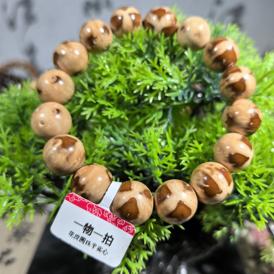精品紫金鼠  花皮圆珠半实心手串 14.3mm
