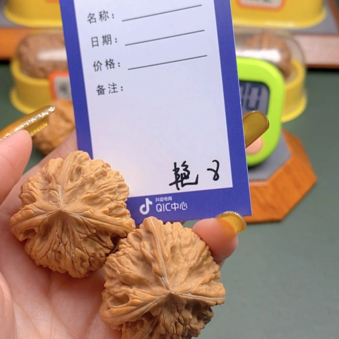 【闪购商品】文玩核桃把件减****饭8 文玩