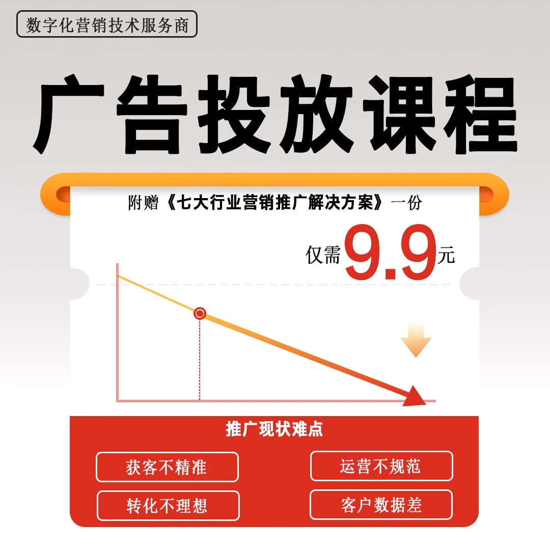 销售型企业/工厂引爆客户私教班