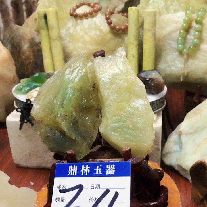 未镶嵌蛇纹石玉珠宝奇石