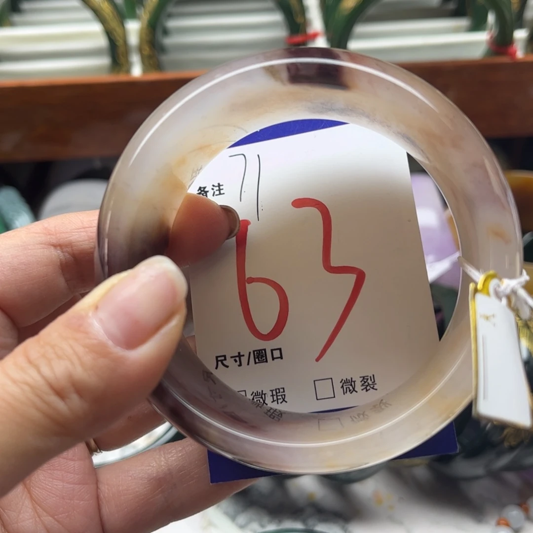 石英岩玉未镶嵌手镯