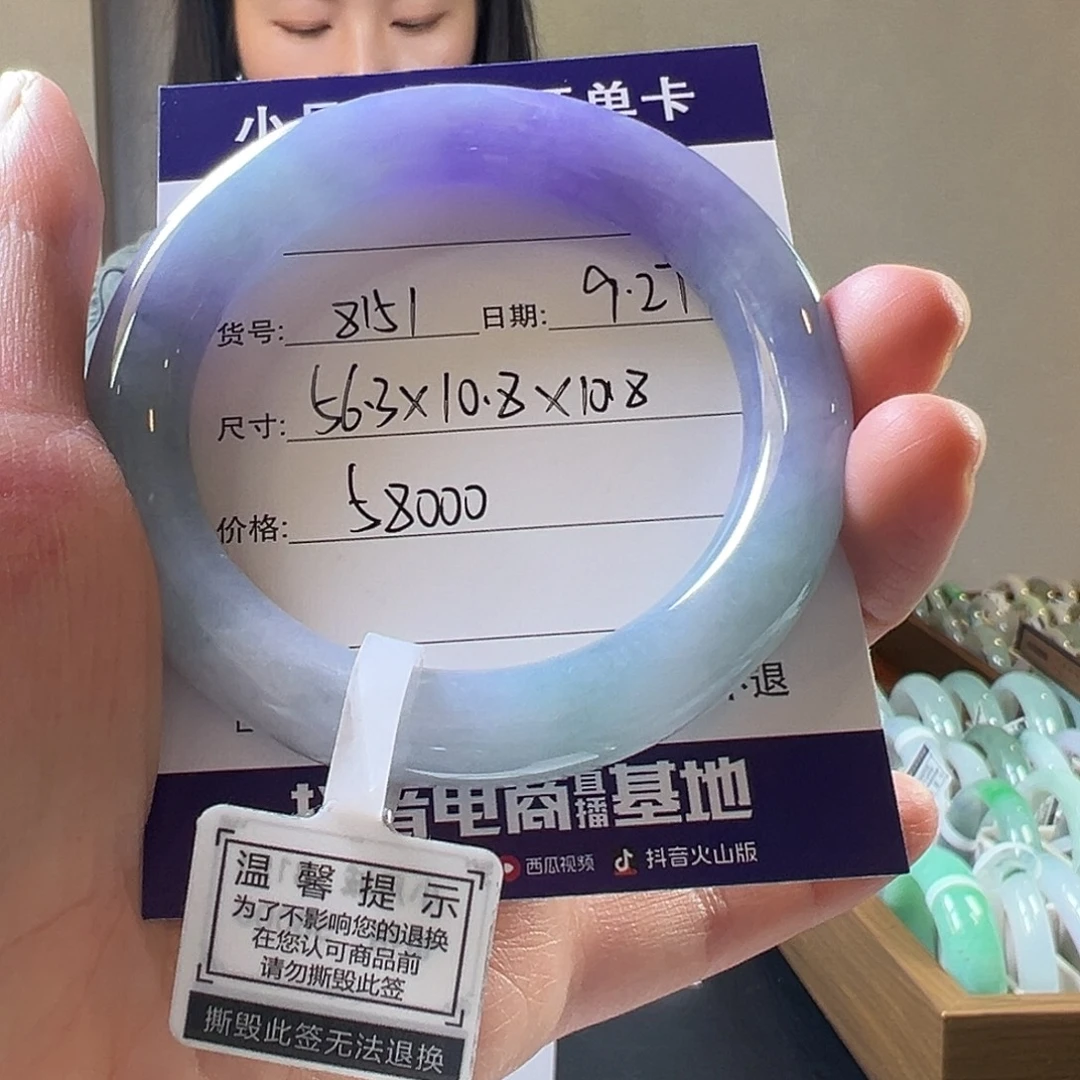 翡翠未镶嵌手镯天然翡翠手镯